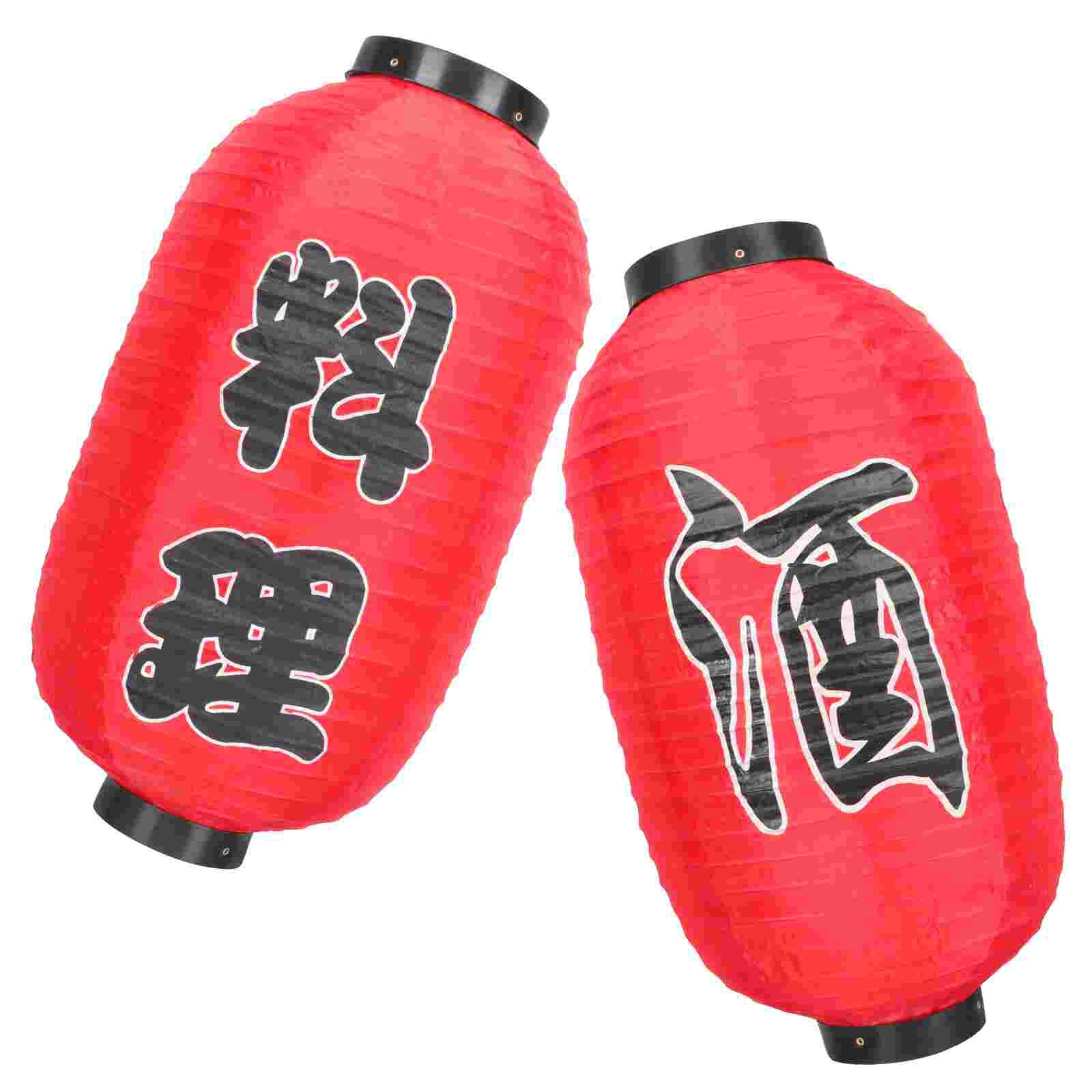 2PCS Japanese Style Lanterns Adorns Shop Door Hanging Lanterns Outdoor Hanging Lanterns for Home Yard