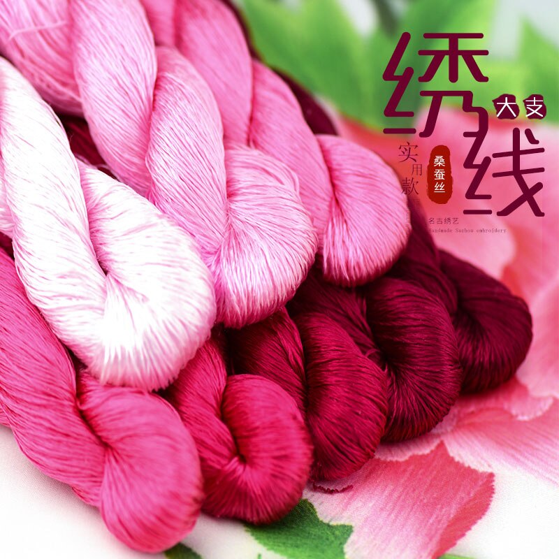 1 farbe 400m Suzhou stickerei 100% natürliche seide bestickt linie seide diy spezielle Seidige Helle farbe linie Gemeinsame farben rosa