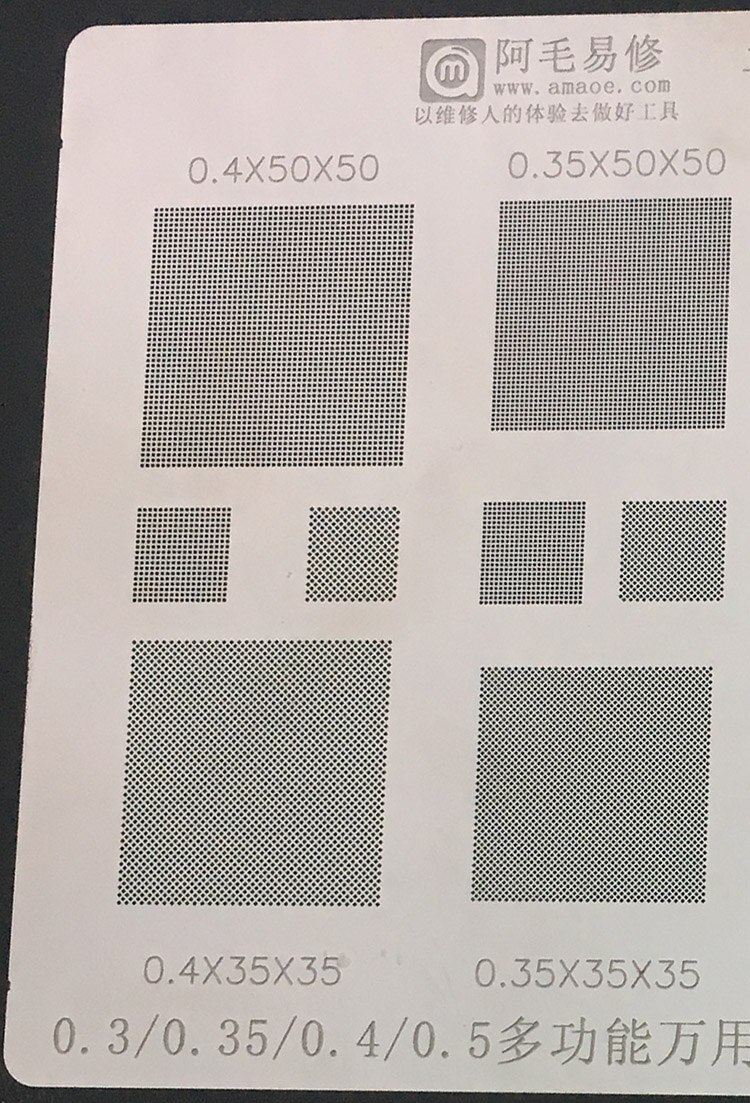 Amao universal bga reballing estêncil de solda planta estanho net 0.3/0.35/0.4/0.5 0.4x50x50