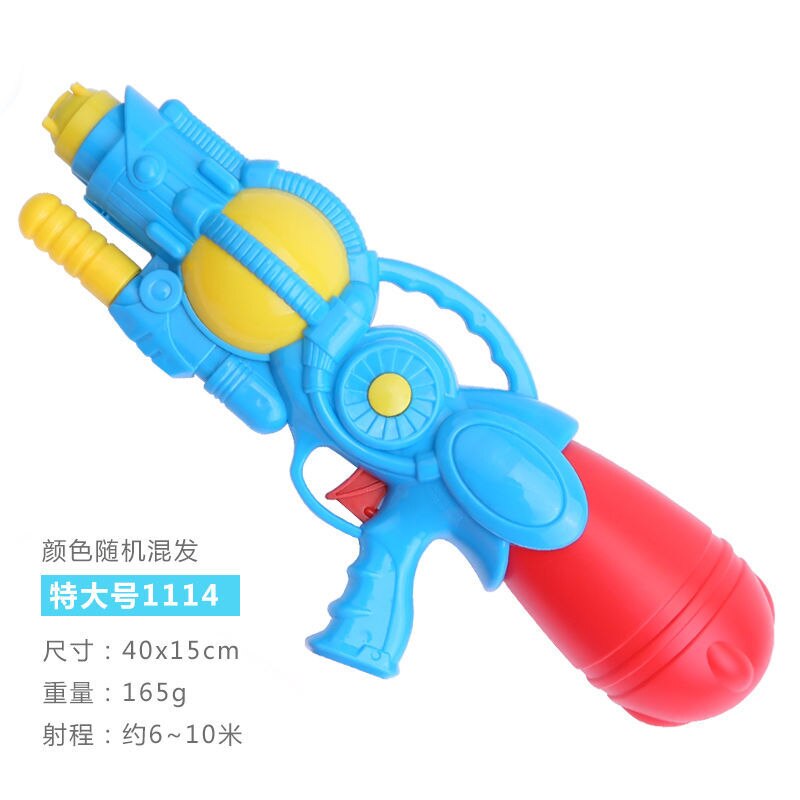 Large Capacity Long Range Summer Water Gun Toy Pool Toys Classic Children Beach Toy Water-splashing Festival Drift Toys: 1114 random color