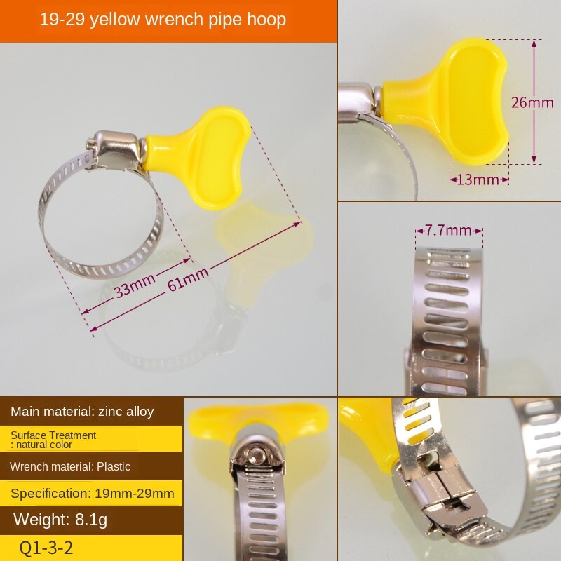 Stainless steel clamp strong American hose clamp wire hoop car wash gas hose pipe clamp pipe clamp pipe bundle 2Pcs: F