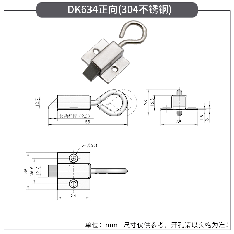 Latch Plug Pull Ring Door Pin Iron Buckle Push-pull Box Lock Door Pin Buckle: Brown