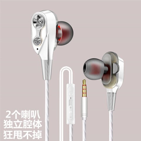 Dual Speakers Double Moving Coil Mobile Phone Computer Universal Bass Headphones In-ear: S1 Single Speaker White   Ear Cap