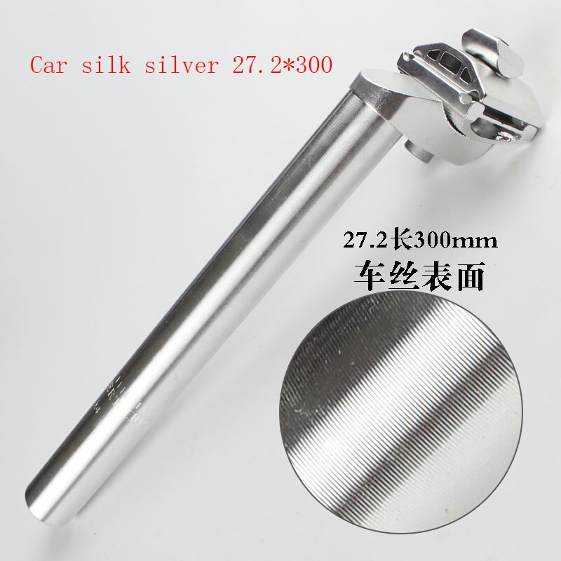 27.2x300MM sztyca martwa prędkość sztyca podsiodłowa całkowicie aluminiowa rura siodłowa skuter sztyca akcesoria rowerowe: Car silk srebro 300