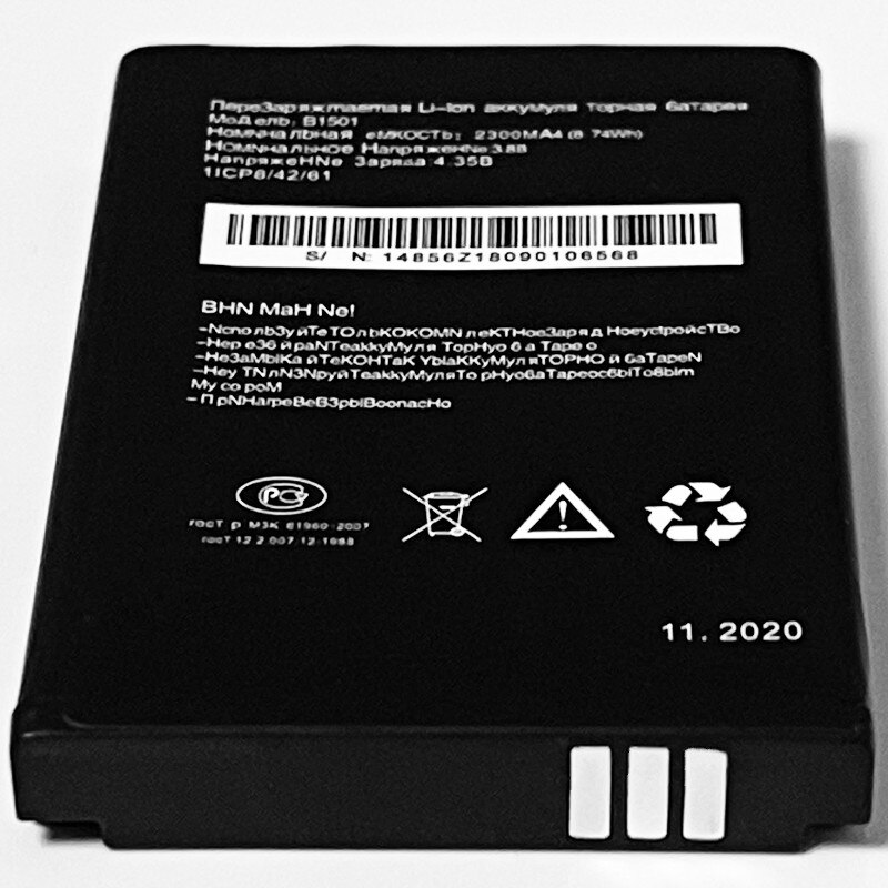 3.8V 2300mAH B1501 For Beeline S23 Билайн S23 4G L... – Grandado