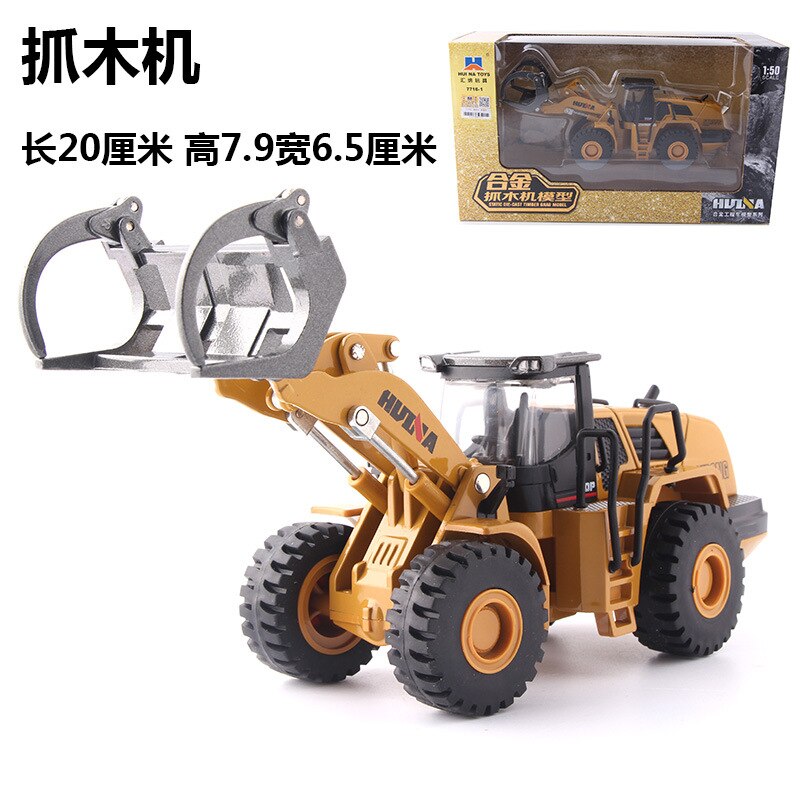 Department Is Satisfied Alloy Excavator Alloy la tu Car Model Boy Manual Excavator Alloy Car Model Toy: Wheeled Grasping Wood Machine