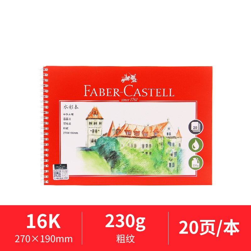 16K/8K Water Soluble Color Lead Watercolor Gouache... – Grandado