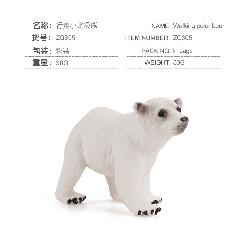 7-style Arctic Animal Simulation Model Penguin Polar Bear Mini Animal Puppets Model PVC Educational Toys for Children: ZQ305