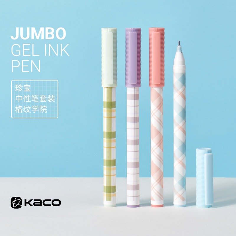 KACO-Ensemble de stylos gel durables de grande capacité pour enfants, melon al lisse, fournitures de papeterie d'écriture non résubdivision, recharge, 0.5mm