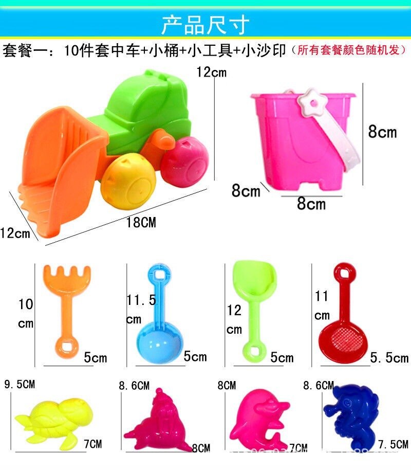 Di Vendita Calda di estate Per Bambini di Acqua Giocattoli Giocattolo Spiaggia Vestito Spiaggia Secchio Spatola Strumento Carrello Filtro a Sabbia di Dragaggio: 10 Pieces  Small Car   Kegs   Widget   Small Animals