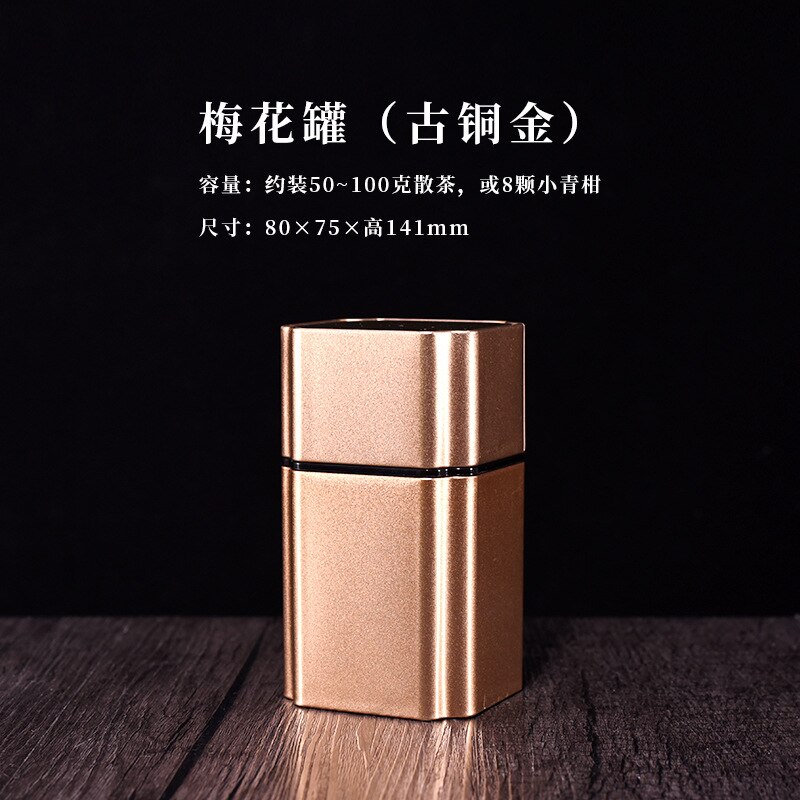 Tea Container Bag Storage Box Tea Caddy Coffee Container Tea Coffee Sugar Storage Jars Latas De Metal Tea Organizer BA6: B