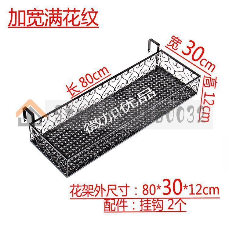 Balcony flower rack hanging wrought iron railing wall hanging flower pot rack guardrail multi-layer rack hanging shelf window