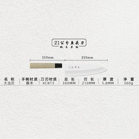 Japanese Chef Knife Sashimi Knife Sushi Cooking Knife Sharp Blade Stainless Steel Kitchen Knife Cooking Knife: 21cm B