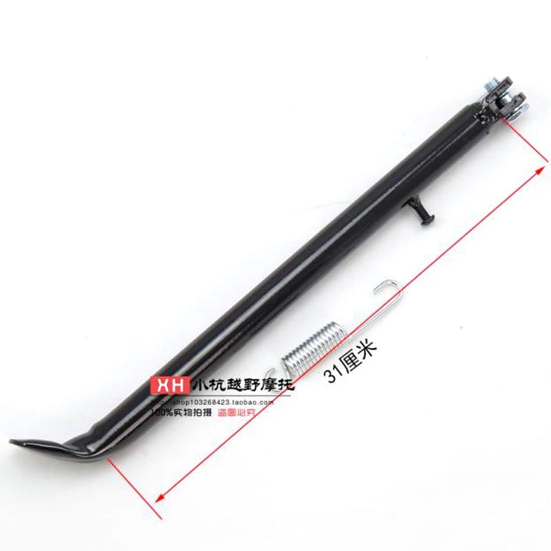 260mm or 310mm 110cc125cc motorcycle parking stand, bike side parking stand,