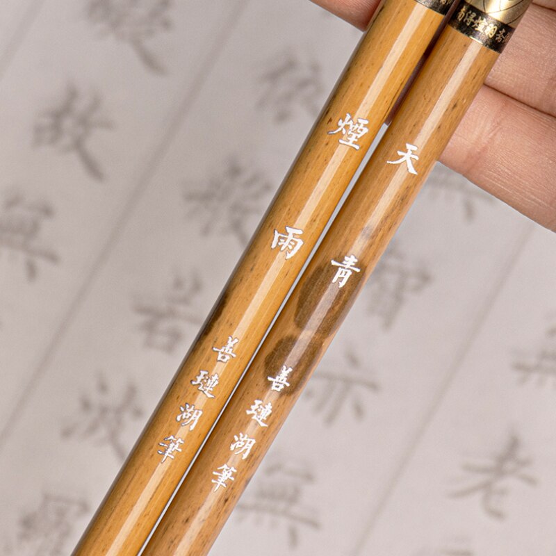 Small Regular Script Brush Pen Purple Rabbit Hair Weasel Woolen Multiple Hair Calligraphy Brush Chinese Painting Pen Caligrafia