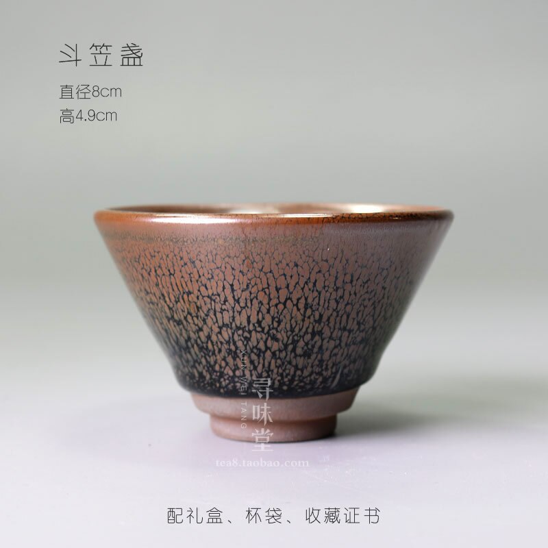 Jianzhan Antiken Tee Tasse Tenmoku Chawan Schüssel Blau Universum Keramik Chinesischen Traditionellen Handwerkskunst Tassen Wertvolle: Bambus Hut