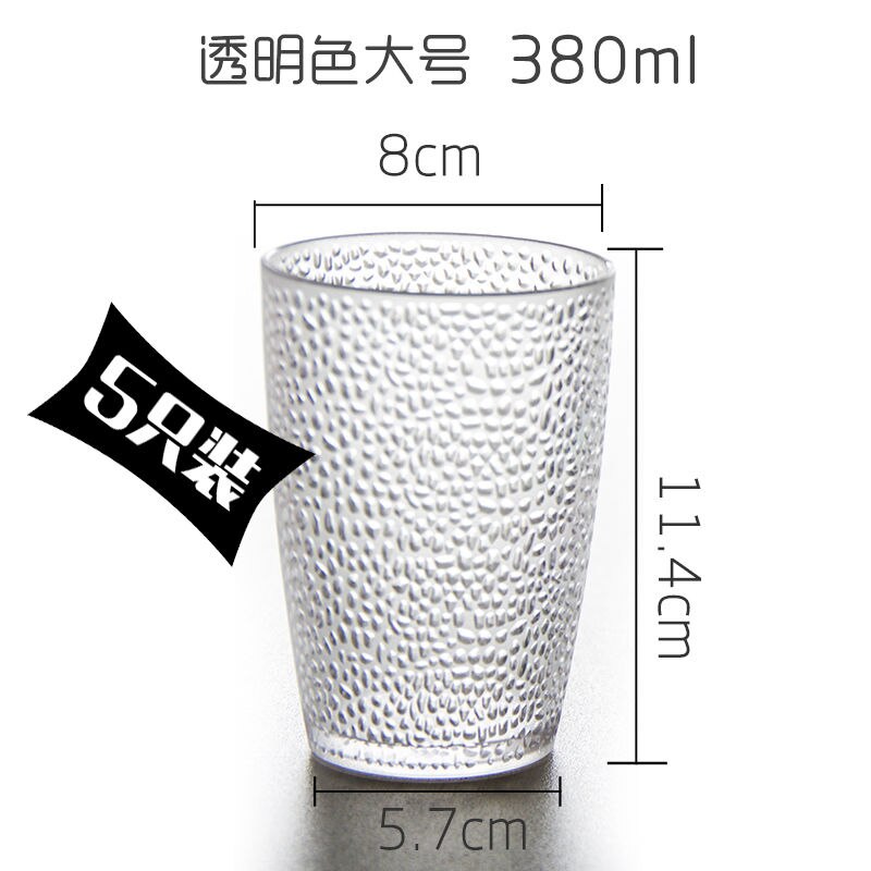 Tasse à eau colorée en acrylique, 5 pièces, 200mL/290mL/380mL, anti-goutte, pour Restaurant, bière, thé, vin, Dessert, magasin: 5pcs transparent L