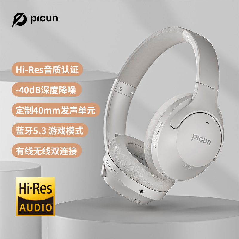 Picun anc -05 aktiva brusreducerande hörlurar med enc-teknik, trådlösa bluetooth-hörlurar over-ear-headset, 40h speltider