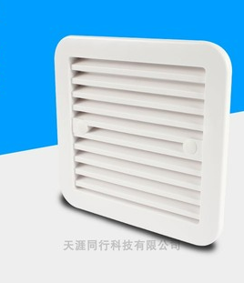 TYTXRV RV Exterior Side Window Shutter Vent Cover without Fan White/Black Interior Cover for Caravan Camper Van: White Cover