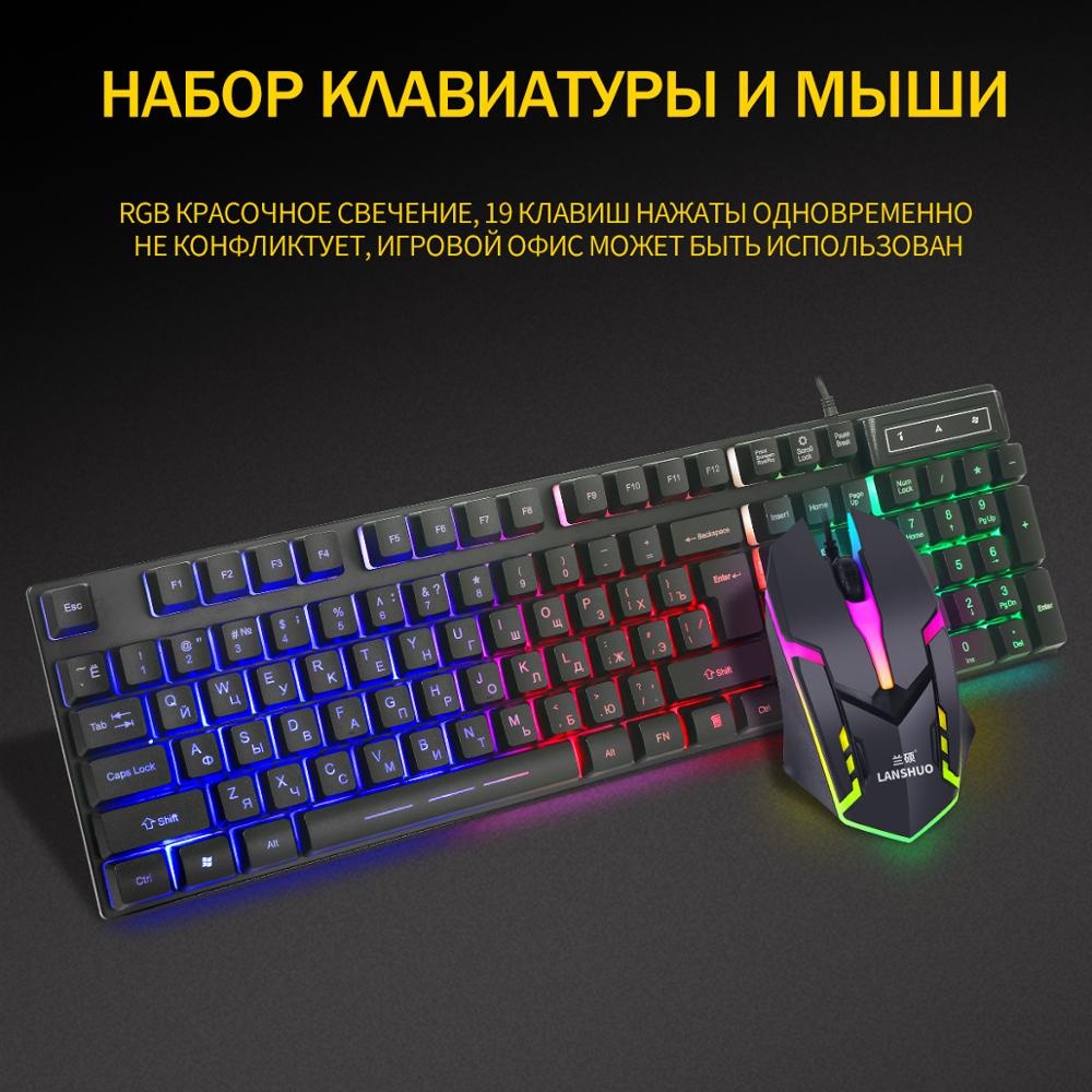 Russian keyboard and mouse set colorful luminous wired USB keyboard and mouse set desktop computer notebook office game set