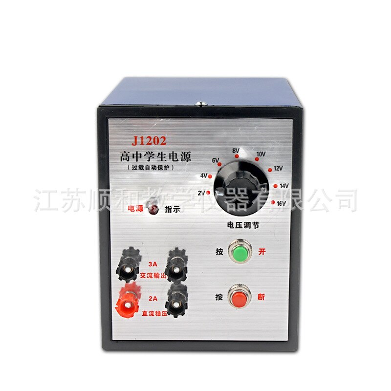 Student Power Source Student power supply J1202 high school student pow... – Grandado