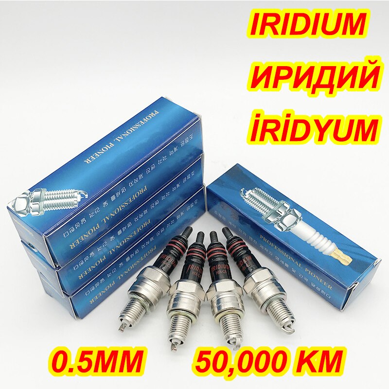 4pcs VORTEX IRIDIUM spark plug HIX-C7 for U22FSZU Z7G CR7HIX CR7HSA C7HSA CR7HGP IUF20 J4520 IUF22 BUJIA CR6HIX CR6HSA IUF20: HIX-C6