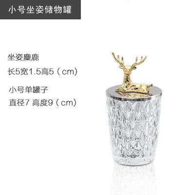 Retro Glass Storage Jars with Lid Candy Christmas Food Snacks Tea Spice Cereal Container Kitchen Storage Can Decoration: 7-S-7X9CM