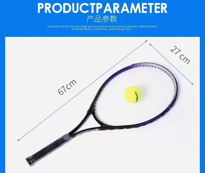 Adult Training Tennis Racket Proffisional Sports Entertainment Tennis Racket Men Women Beginners Racchetta Padel Racquet BC50QP