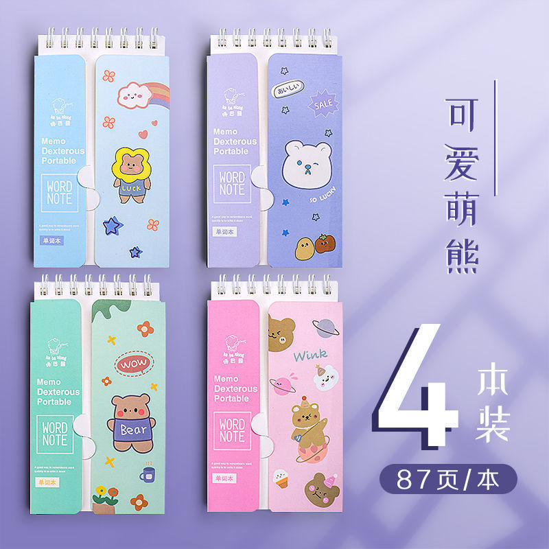 Mini cuaderno de notas con espiral para estudiantes y estudiantes, libreta pequeña portátil para hacer lista, cuaderno de viaje, planificador escolar, 4 Uds.: 4pcs cute bear