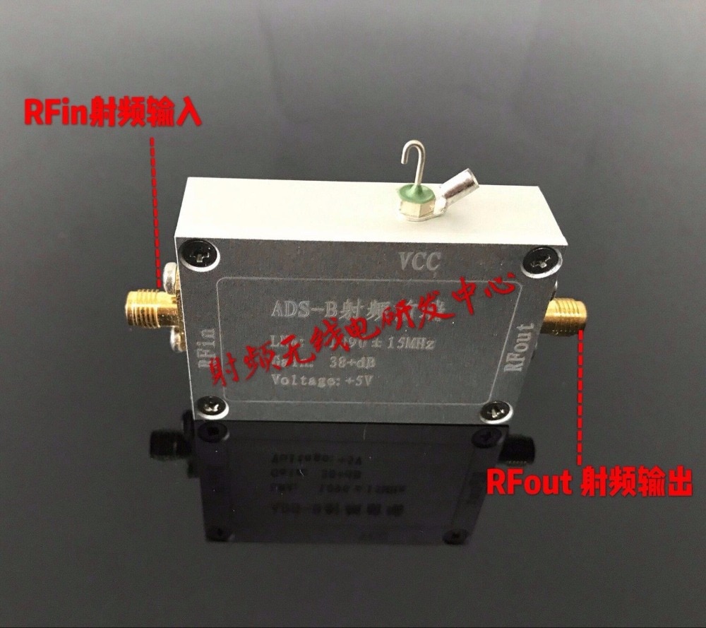 Amplificateur RF frontal ADS-B 1090MHz LNA 38dB, 1 pièce