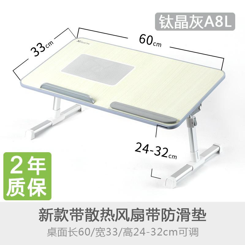 Bureau d'ordinateur petite Table dortoir Table pliante ascenseur collège étudiant multifonctionnel paresseux portable support chambre bureau à domicile: style 2
