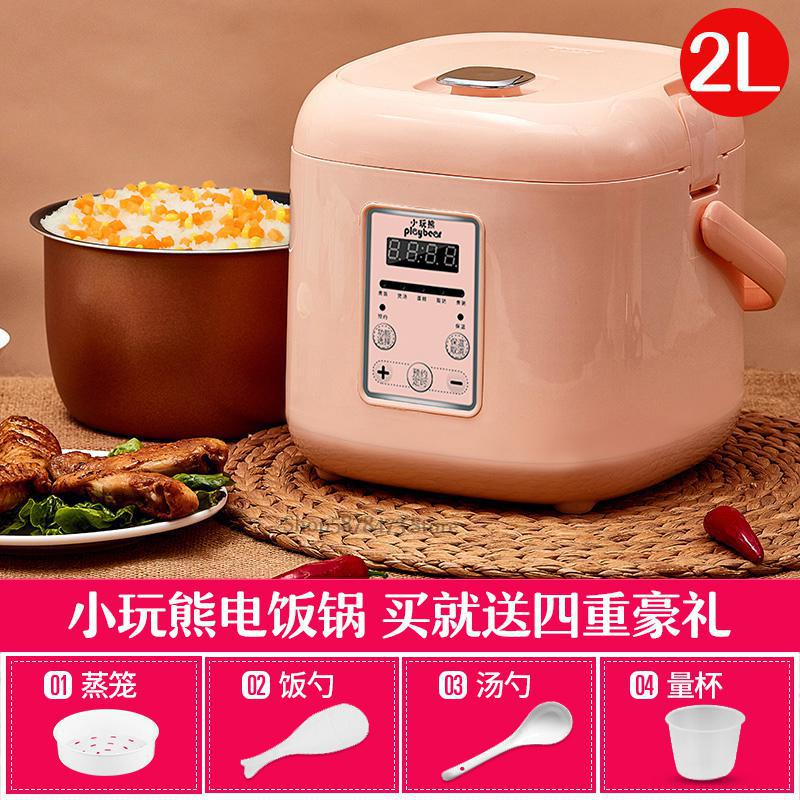 Rice cooker home smart mini appointment multi-function 1 small 3 dormitory 4 single 2 old-fashioned rice cooker rice cooker: F