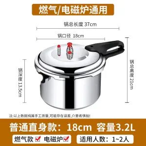 Food Grade Gas Pressure Cooker Induction Cooker General Household Safety Multi-insurance Pressure Cooker Cooker Pressure: 18CM 3L dual purpose