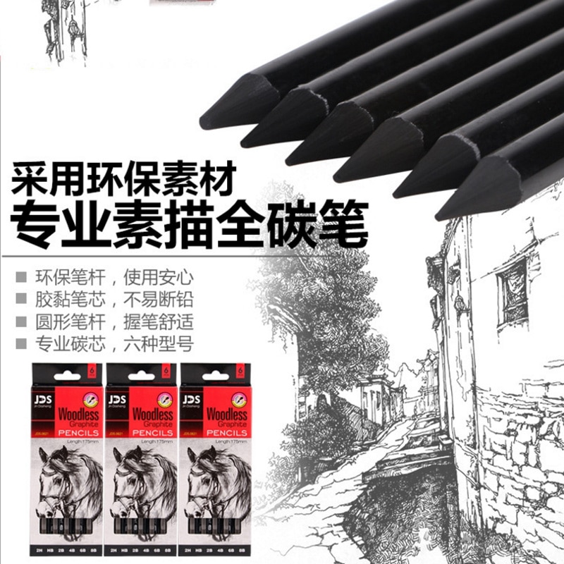 6 PCS / Set Sketching Drawing Artist Pencil Set Art Charcoal Full Graphite Pencils 2H+HB+2B+4B+6B+8B Pencils