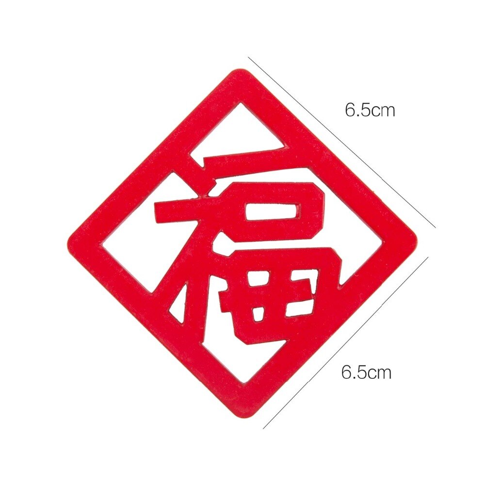 Chinese stijl koelkaststickers magnetische stickers zegen xi fu chun woord bruiloft feest jaar muurdecoratie