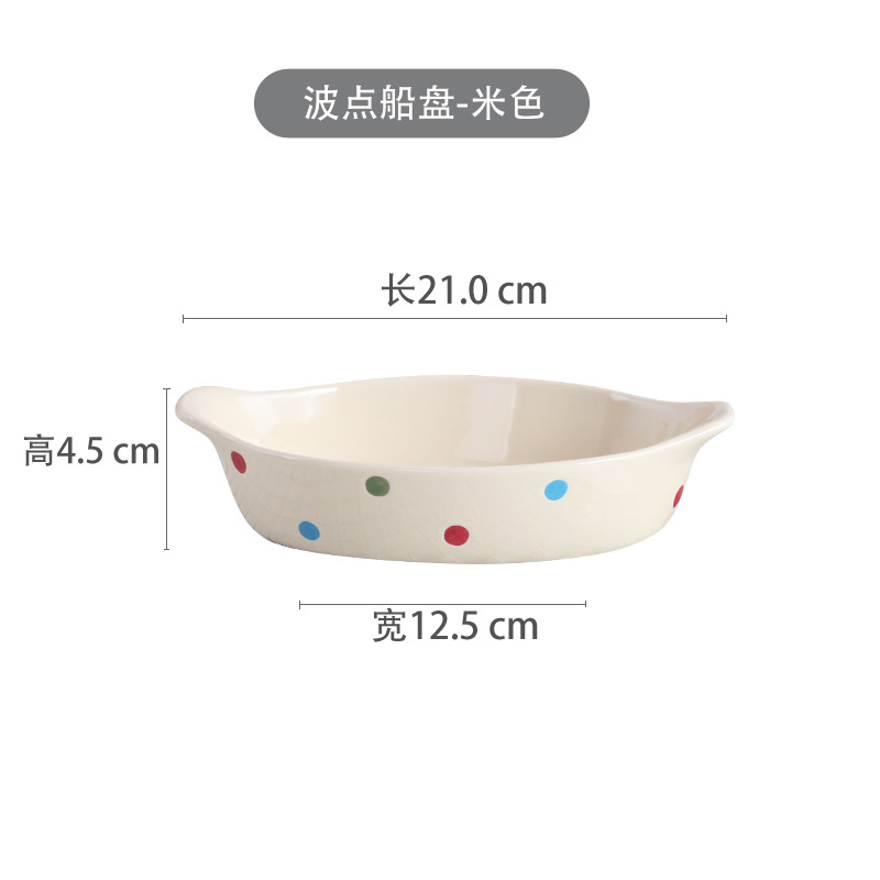 Polka Dot Cheese Baked Rice Plate Microwave Oven Ceramic Western Food Dish Kitchen Tableware Home Baking Bowls: Blue
