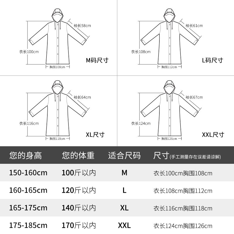 Imperméable Transparent réfléchissant imperméable femmes adulte veste longue coréenne randonnée en plein air imperméable équitation lumière vêtements de pluie