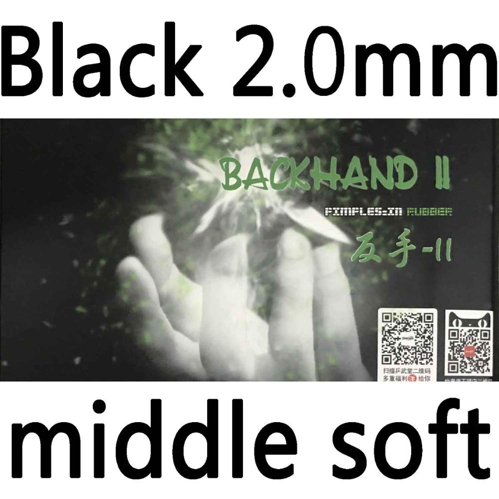 Originele Sword Backhand II (Backhand 2) pips in tafeltennis rubber met spons voor racket ping pong: Blk2.0m middle soft