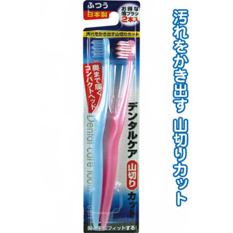 Imported from Japan seiwapro Toothbrush Wavy Bristle Toothbrush Fine Wool Toothbrush 2-Pack