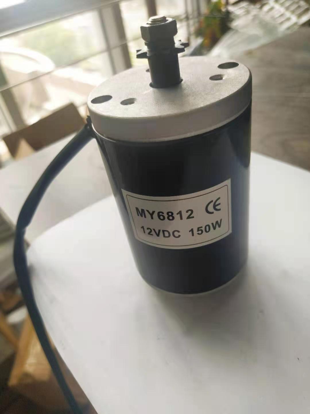 MY6812 DC MY6812 Dc 150w 120W 100W 12V/24v / high speed motor with sprocket , scooter small brush motor 2500 RPM