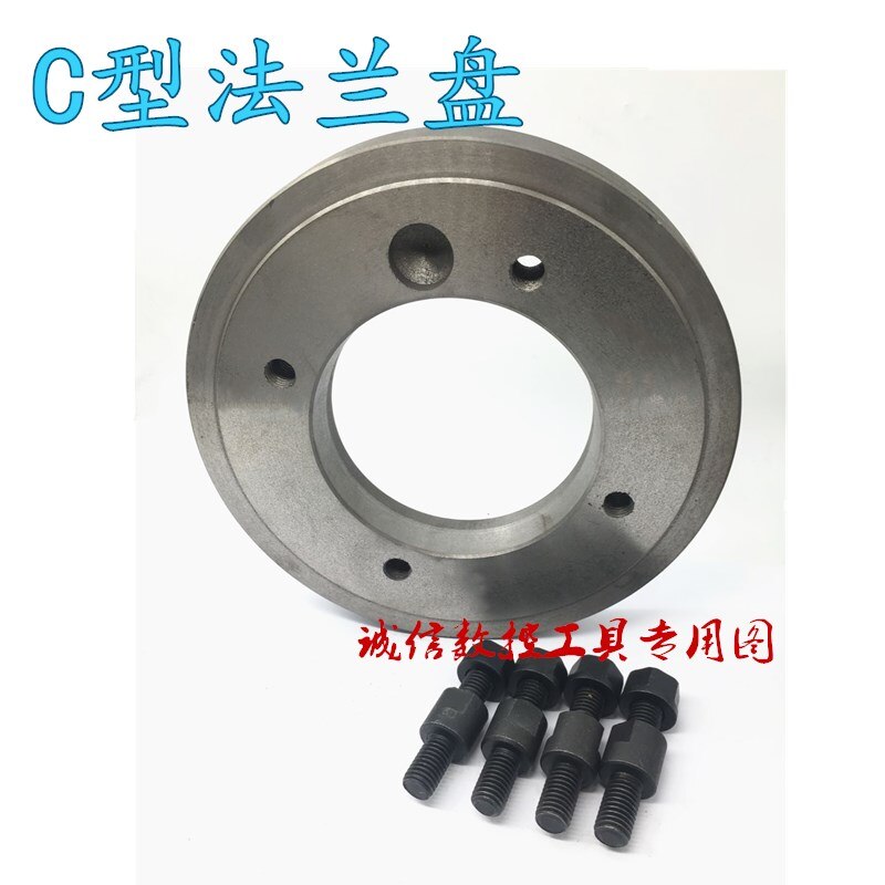 CNC lathe C type flange, C5 160, 200, 250, machine tool spindle transition plate, chuck connecting plate