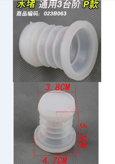 2Pcs Washing Machine Drain Valve End Cap Rubber Seal: P
