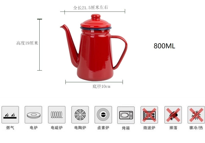 1Pc 800Ml Koffie Fornuis Ketel Emaille Pot Huishouden Kant Koffie Pot Keuken Kokend Water Theepot Reuzel Koffie Waterkoker