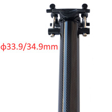 aucun LOGO carbone tige de selle 33.9/34.9 vtt vélo tige de selle tube pleine fiber de carbone tige de selle carbone vtt brillant/mat