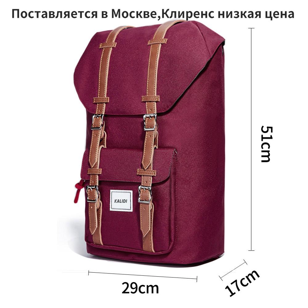 KALIDI mochila portátil 15,6-17,3 pulgadas para adolescentes bolsa de viaje de la escuela mochila informal de cuero 15-17 pulgadas mochila viajes mujeres hombres mochila mujer para hombres Mochila de computadora: 6066Red Leather