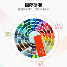 , Germany RAL K7 international standard color card raul - paint coatings color card