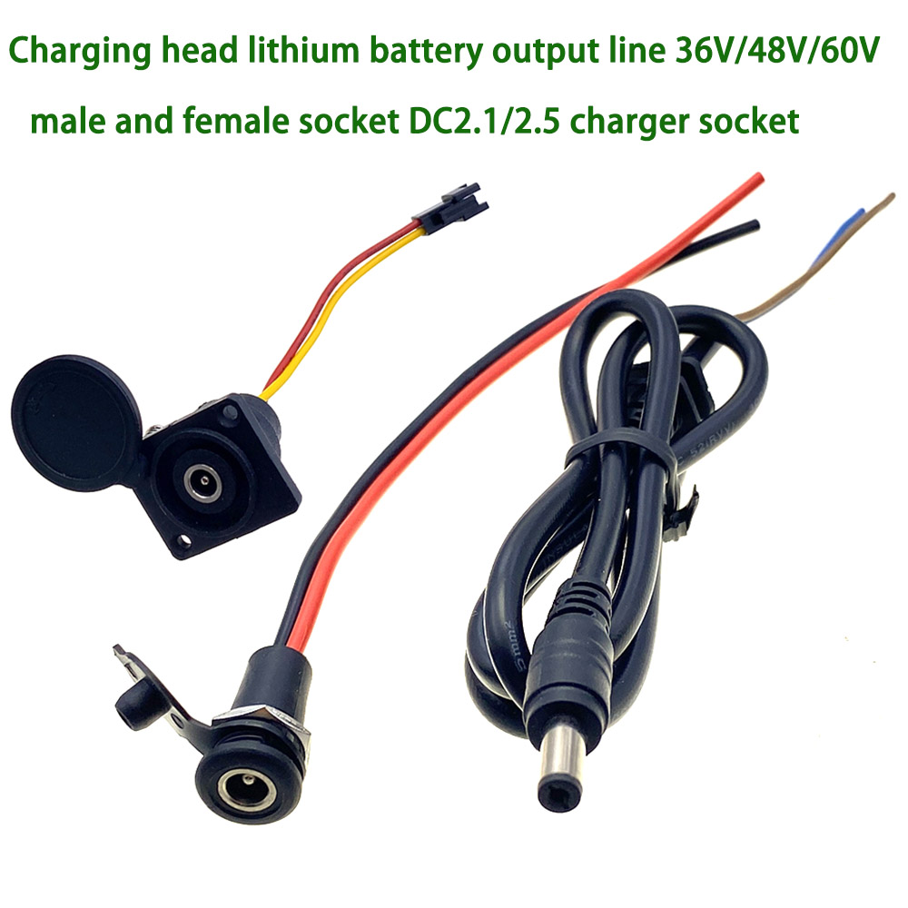  Electric Bicycle Charging Head Lithium Battery Output Line 60V Round Male and Female Base DC Charger Plug Socket RCA Connector