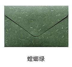 Mini enveloppe triangulaire de 10x6.8cm, papier de spécialité Original, carte de visite, carte de membre, de stockage: Green