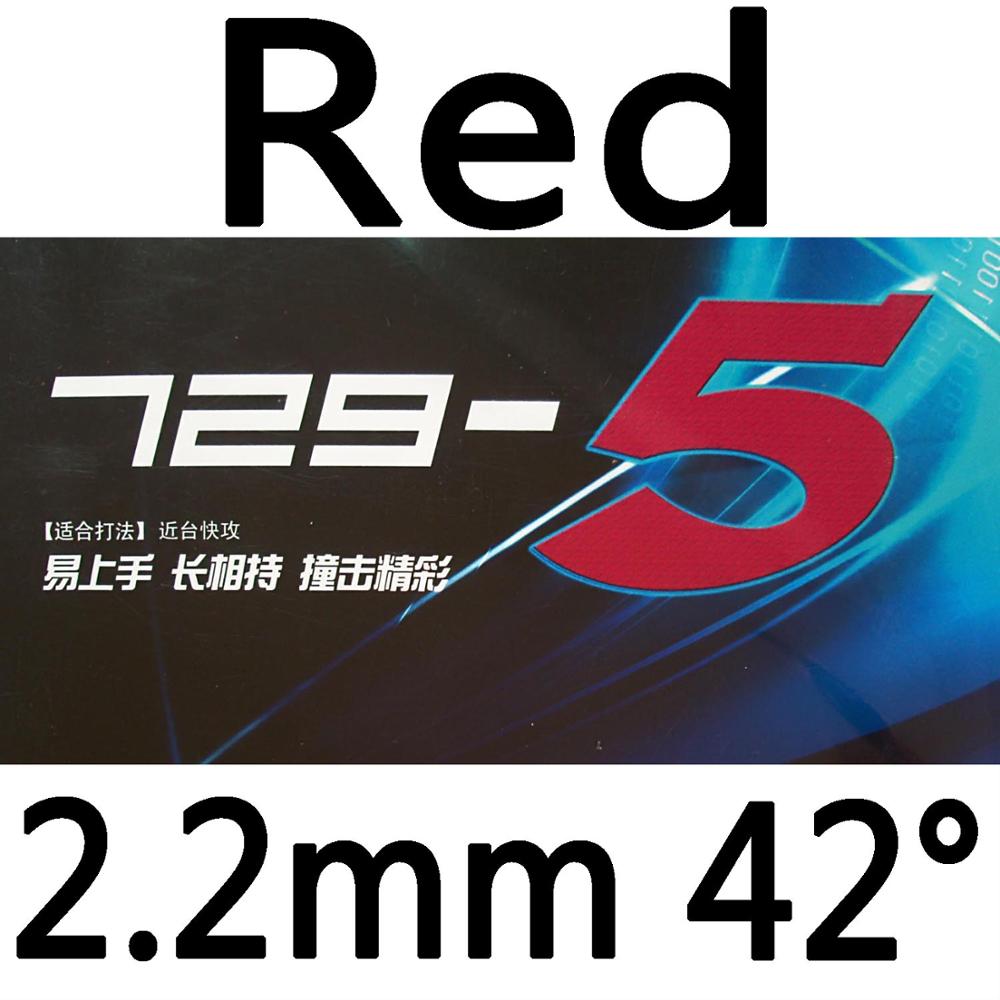 original 729 729-5 table tennis rubber for table tennis rackets blade racquet fast attack ping pong rubber: Red 2.2mm H42
