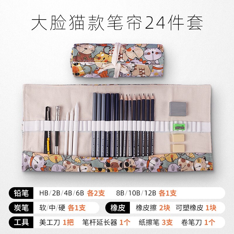Sketch set pencil storage full set of adult sketch painting tool set beginner sketch drawing art supplies